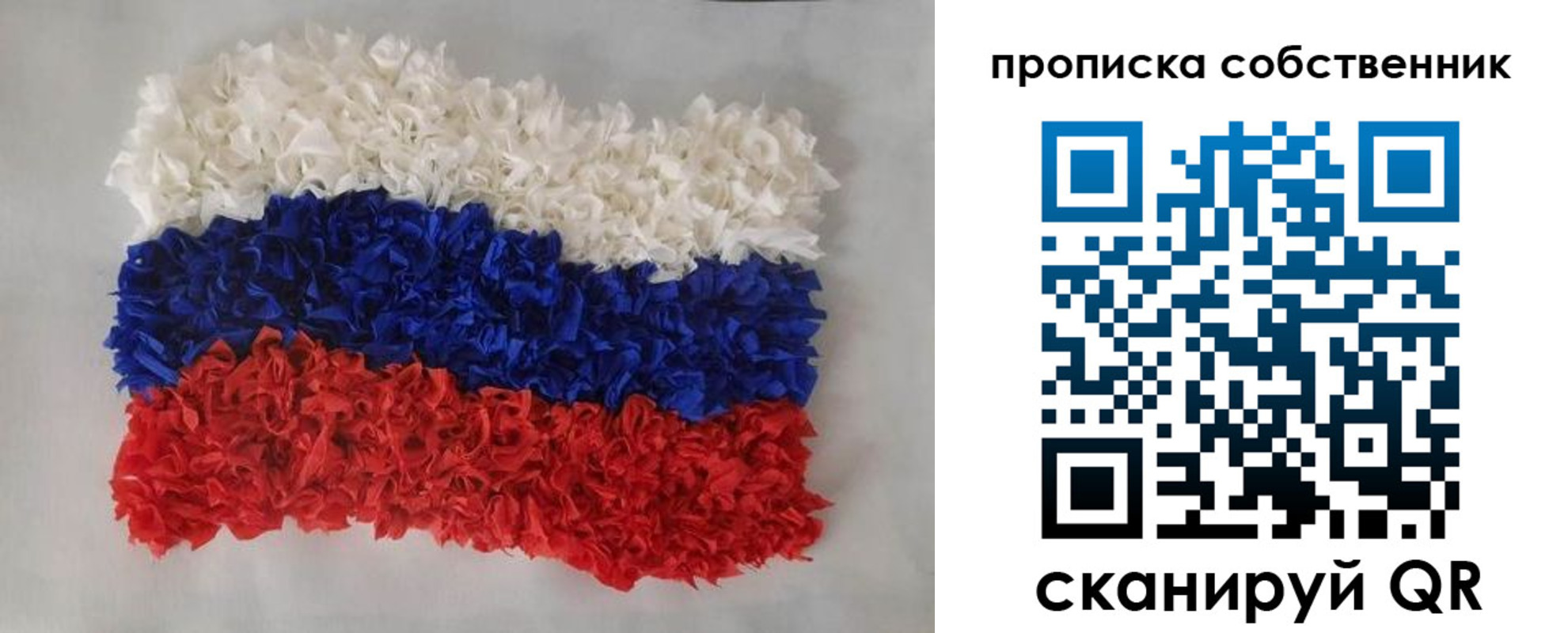 регистрация в Гудермесе