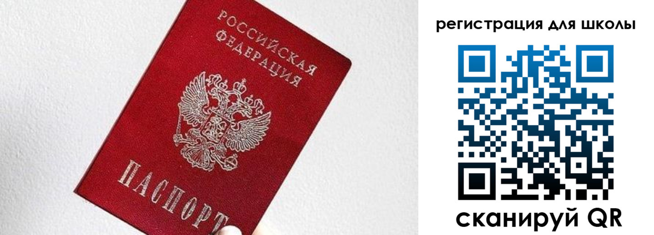 прописка в квартире в Гудермесе