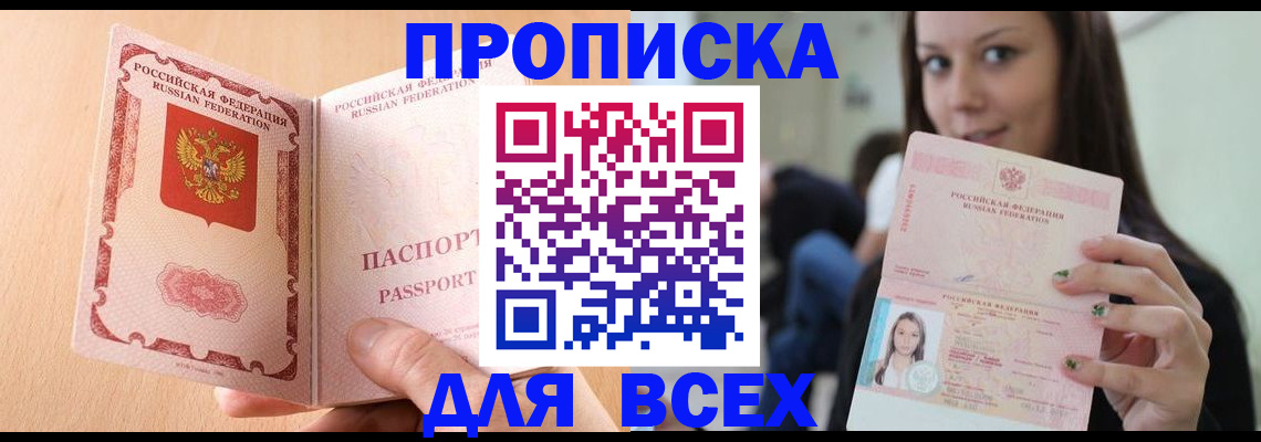 регистрация для школы в Гудермесе