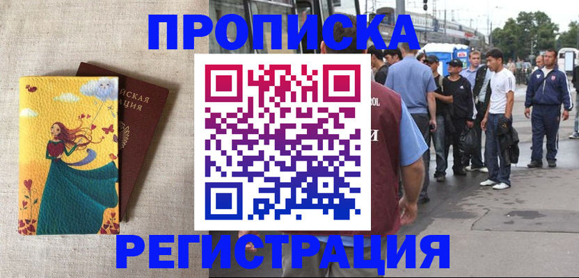 регистрация для дет. сада в Гудермесе